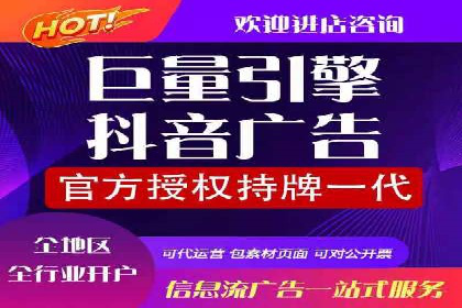 案例分析：信息流广告公司在移动时代的机遇与挑战