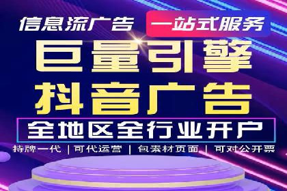 行业领先企业的sem竞价托管代运营策略